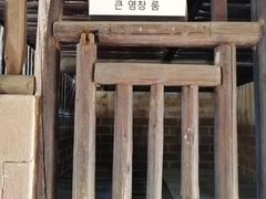 -上饶集中营李村叶挺将军囚室