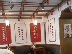 -建新园过桥米线(老街店)