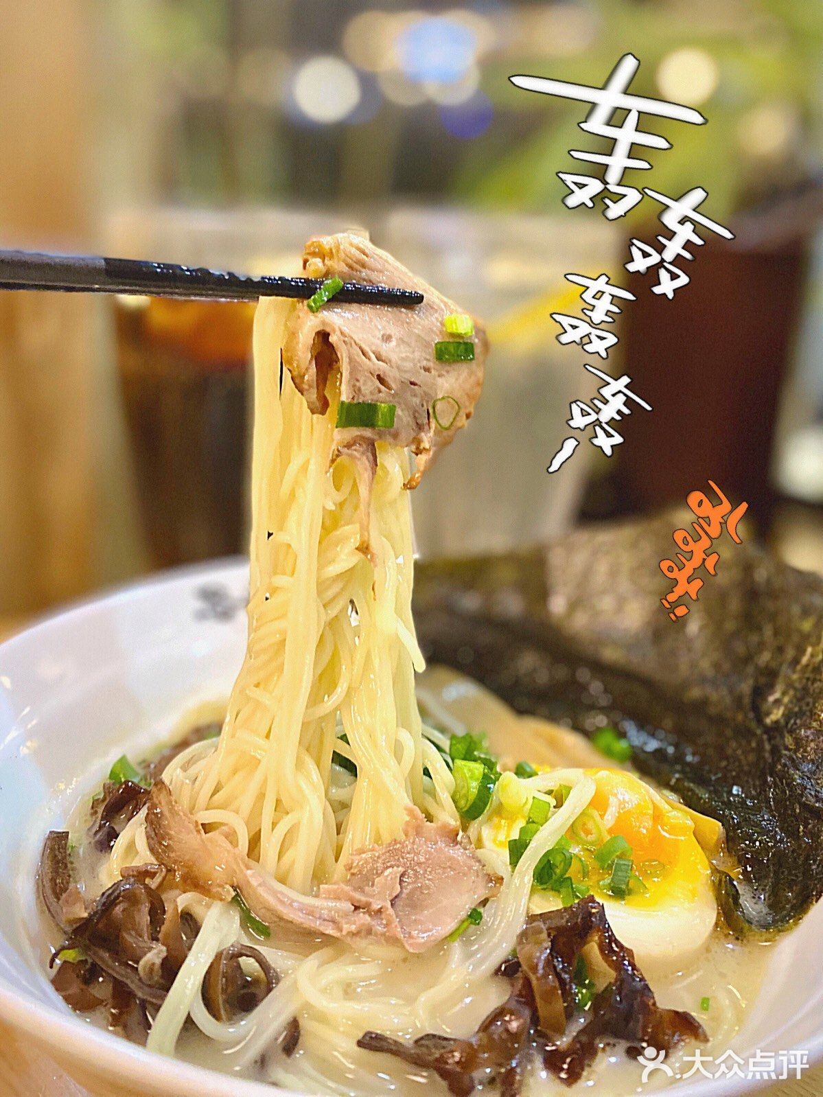 探｜隐藏在天河南の宝藏🍜店
