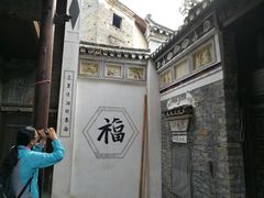 -板梁古村