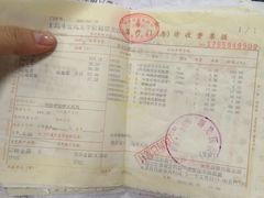 -上海中医药大学附属曙光医院(东部)