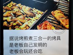 -伍丁·烤牛肋(和平东桥店)