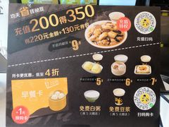 -真功夫(福中路店)