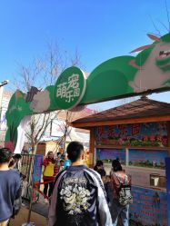 -萌宠亲子动物乐园(槐房万达店)