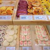 南洋大师傅春日仙女套装[糖果]棒棒哒[糖果]