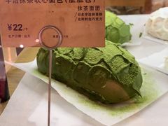 -PAPER STONE BAKERY(天汇广场店)