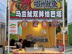 -上海长风大悦城