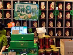 -吴裕泰茶莊(大栅栏店)
