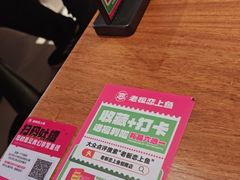 -老板恋上鱼(恒隆广场店)