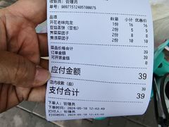 -小闺女儿肉龙(西湖道店)