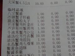 android_upload_pic-扬州狮子楼·非遗淮扬菜(总店)