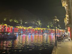 -久醉苗乡(河景餐厅)