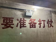 -816工程景区