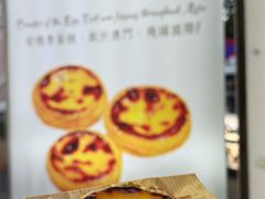 -安德鲁饼店(总店)