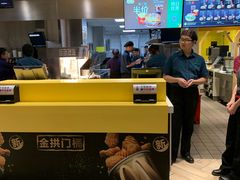 -麦当劳(塔园路店)