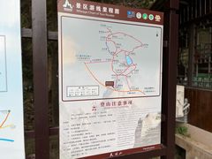 -天柱山风景区