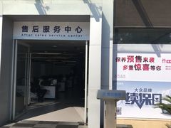 -上汽大众4S店(上海冠松店)