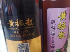 -黄振龙凉茶(泰安路店)