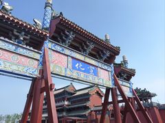 -开封府