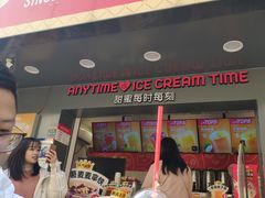 门面-蜜雪冰城·冰淇淋与茶(长郡中学店)