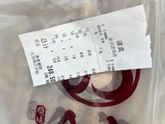 -顺城金记卤鸡·清真