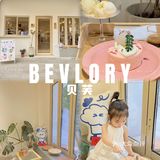 广州探店｜日系风小店☕️BEVLORY 贝芙