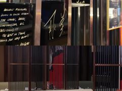 -鼎泰丰(渔阳店)