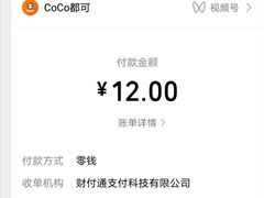 -CoCo都可(八达商城店)