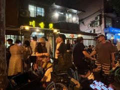 -川香煲(茅台路店)