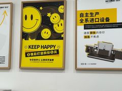 -NICE PRINT 奈印(会展中心店)