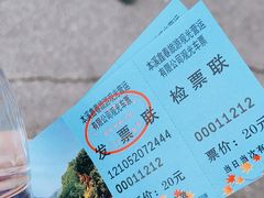 -关门山森林公园