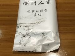 -衢州人家(建国北路店)