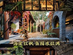 -沉浸北京·团建旅行·密室剧本杀·年会会议轰趴拓展
