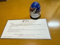 -上海中航虹桥机场泊悦酒店
