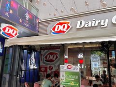 -DQ·蛋糕·冰淇淋(大宁国际商业广场店)
