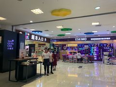 -北国商城