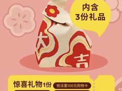 -武汉荟聚
