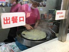 -清真·二嫂子煎饼果子(鼓楼旗舰形象店)