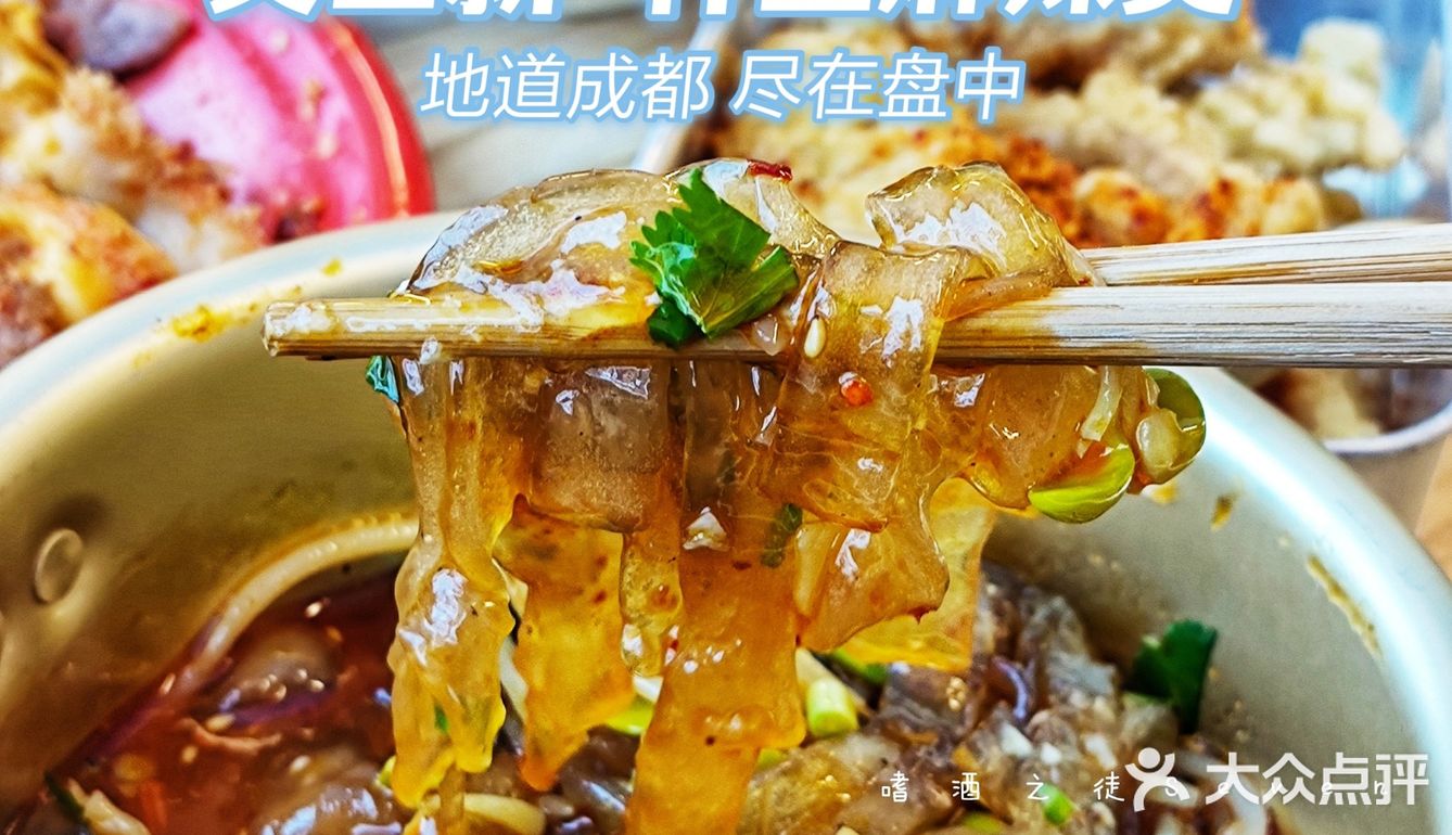 下一个网红来了~文立新·秤盘麻辣烫