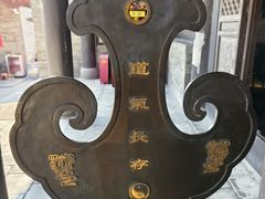 -纯阳宫(大同古城)