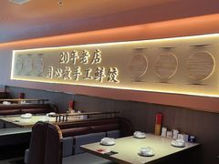 -凯达饺子城(燕山大街店)