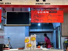 -日头火桂林米粉(兴坪古镇店)