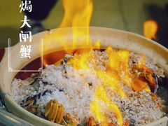 -金龙·打边炉(南京西路店)