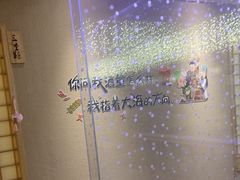 -琴寿司居酒屋(中山广场店)