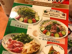 -萨莉亚意式餐厅(国展天虹店)