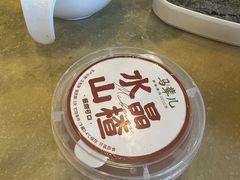-牛街·马辈儿涮肉(陶然亭店)