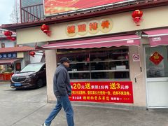 -浦商菜市场·锦德店