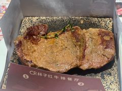 -杯子红牛排(创意产业园店)