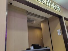 -海底捞火锅(太阳宫凯德mall店)