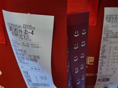 -管氏翅吧(广渠门店)